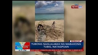 BP: Tubong naglalabas ng mabahong tubig, natagpuan