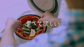 【時短家電】ご飯とおかずが同時にできる驚きの炊飯器