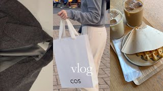 vlog｜社会人の休日🤎冬服購入品,Mila Owen,COS,みなとみらい散歩☕️3coins購入品