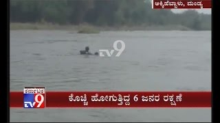 Local Youths Rescue 6 from Drowning after Sudden Water Releases from Hemavathi Reservoir