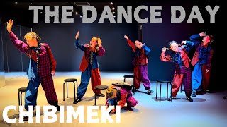 【DANCEDAY2024】CHIBIMEKIのあのネタ！！ついに公開！！