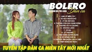 Liên Khúc Bolero Dân Ca Nam Bộ Mới Nhất 2025 | Nhạc Trữ Tình Quê Hương Chọn Lọc | Bùi Phi Long
