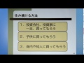 任意売却の専門家が伝える！３つの解決方法