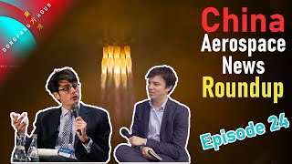 Guowang constellation official, future CN launch site, LM7A success - China Space News Roundup Ep 24