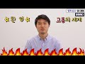 ep. 2｜ 박준길 창업가가 맞이한 대위기 코로나 위기 를 어떻게 이겨냈을까