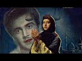 Ae Do Jahan Wale Faryad Dil Ki Sun Le Shamshad Begum Film Noor-E-Yaman Md Bulo C Rani