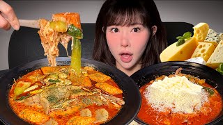 눈꽃치즈 가득뿌린 마라탕맛은?! (feat. 밥두공기말먹) | 마라탕먹방 | malatang mukbang | asmr