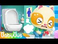 🚽 Baby's Potty Training - Kindergarten Song | Good Habits | Nursery Rhymes | Kids Songs | BabyBus