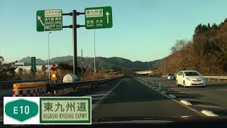 180101_延岡JCT[E10東九州道-北九州JCT方面]