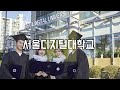 사이버대학교 등록금 순위 top16 전국 수도권