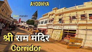 Ram mandir corridor | bhakti path | ram mandir construction update | ayodhya development | ayodhya
