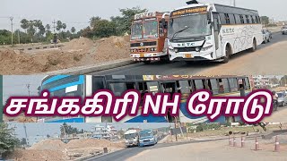 சங்ககிரி NH ரோடு|போறப்போக்குல வீடியோ|#@EverVideo4236