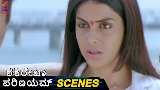 Sasirekha Parinayam Movie Scenes | Subbaraju Sees Genelia  | Kannada Dubbed Movies | KFN