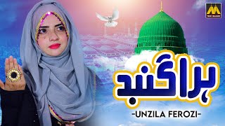Hara Gumbad Jo Dekhoge - 2022 New Heart Touching Naat - Unzila Ferozi - M Tech Islamic
