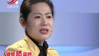 20170110 金牌调解 母亲反对女儿与前女婿来往 外孙童言无忌探知事实真相