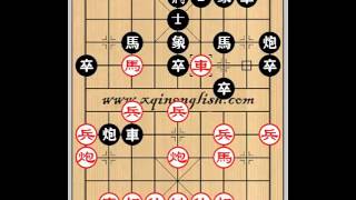 Xiangqi (Chinese Chess) 1981 C31 谢思明 Xie Siming L 林野 Lin Ye