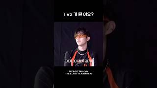 [더보이즈 큐] (TBZ) TVz 가 된 이유?