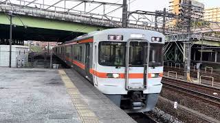 313系　1100番台 J9編成 普通豊橋行き 金山駅入線