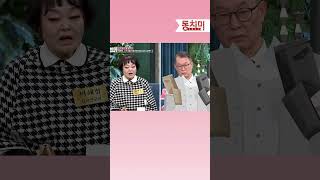 평생 맘대로 옷 입던 남편, 나이 드니 옷 골라달라 한다?