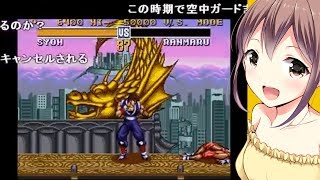 バトル・マスター 究極の戦士たち コメ付き プレイ動画 スーパーファミコン SFC SNES TAS