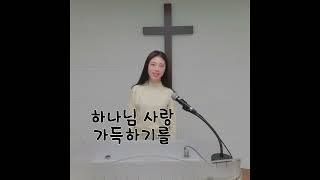 20221106 특송  이시간너의맘속에 황현숙