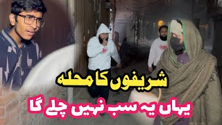 Shreefon k Muhally Me Ye Sub Nahi Chaly Ga|Dani Bhai|Emotional Story|Trending Vlogs|Moralstory