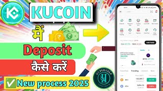 Kucoin Me Fund Add Kaise Kare | How To Deposit Money Kucoin | Kucoin Crypto Trading App.