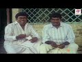 ஒரு டீக்கு காசு இல்ல அந்த நாய்க்கு பேச்ச பாரு எத்தான ஊருக்கு goundamani senthil comedy