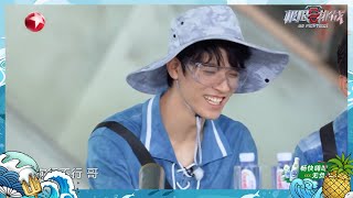 【#极限挑战S8 EP02】小贾#黄明昊 积极背阿姨做深蹲 #贾乃亮 获抢答权【中国东方卫视官方频道】Go Fighting! S8 EP02 | CLIP