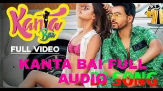 kanta bai full audio song