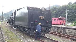 過去動画 2015 SL山口号 C57-1+12系客車④ オハフ13連結シーン