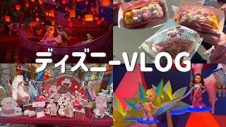 【Vlog】ユニバオタクが久々にディズニー行ってきた‼︎ファンタジースプリングス最高すぎやん...マジックパスとバケーションパッケージ使ったよ♪【東京ディズニーランド/シー/トイストーリーホテル】