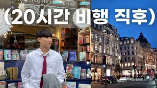 🇬🇧𝐕𝐋𝐎𝐆ㅣ새벽 6시부터 노팅힐 여행가는 미친 일정