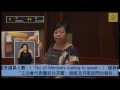 鼓勵婦女參政 北歐國家經驗值得參考 麥美娟議員發言