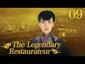 [FULL] 【The Legendary Restaurateur】EP.09（Starring: Gu Zhixin, He Bing,Yang Lixin）| China Drama