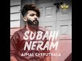 subahi neram