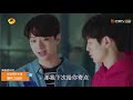 《初恋那件小事》第34集预告：林开拓冒充梁又年爆笑追何欣？ a little thing called first love【芒果tv独播剧场】