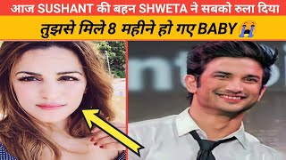 Shweta Singh Keerti Shared A Picture With Emotional Message | Bharat defence hindi | sister shweta