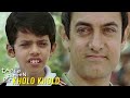 Kholo Kholo | Taare Zameen Par Movie Song | 4K Video Song | 2007