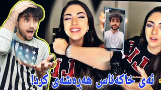 ئەی خاکەناس پەیامی بۆم نارد ! Aydas