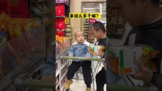 和小米宝逛超市，一眼没看住就吃上了！#Cute baby#Cute#呆萌小米宝#聪明宝宝#萌娃#整蛊#测试