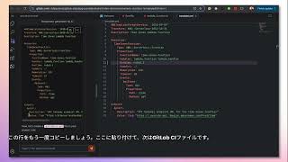 日本語字幕 - Deploying AWS Lambda function using AWS Cloud formation with help from GitLab Duo - JP Sub