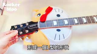 How  to string a Gibson Les Pual standard guitar-菜鳥如何第一次換弦