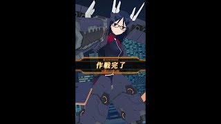 ★4 百科文嘉＜アナザー＞_戦闘ムービー