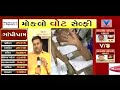 gujarat elections technical problem in evm at mandvi none vote registered vtv news