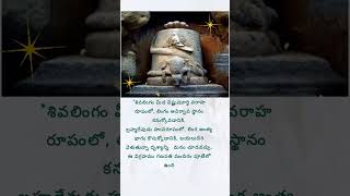 ఈ విగ్రహం పూణేలో ఉంది#shorts #telugu devotional shorts#successful viral shorts