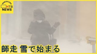 「あさ起きてびっくり」札幌市内は一気に雪景色に　猛吹雪に警戒　事故や雪のトラブルも相次ぐ