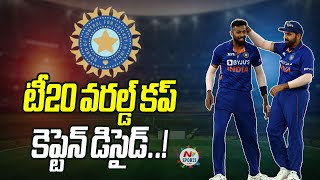 Rohit Sharma should lead India in 2024 T20 World Cup | NTV SPORTS