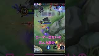 【モバレ】ワンコンにはワンコンを！jgセイバーでやられる前にやれ！🤨　mobile legends