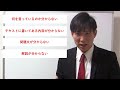 【行政書士過去問解説】10月27日の3問【行書塾：行政書士通信】 行書塾